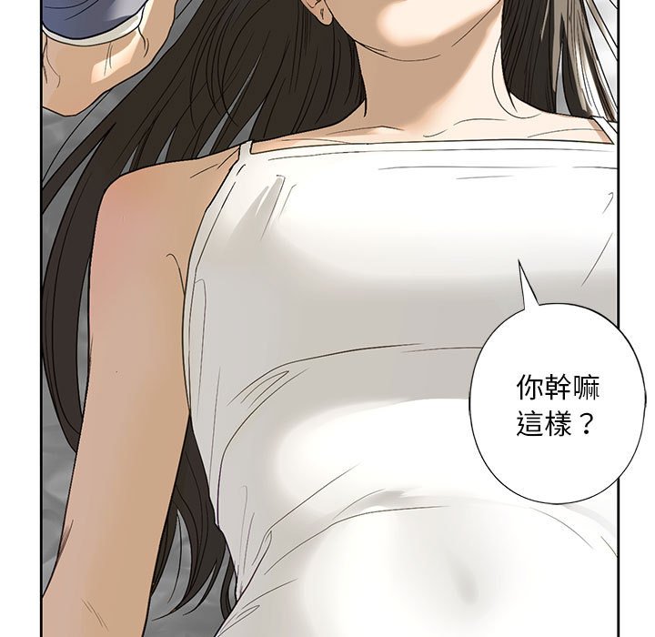 第5话-不要欺负我姐姐/我的继姐-purplemango,nyoungchan（第25张）