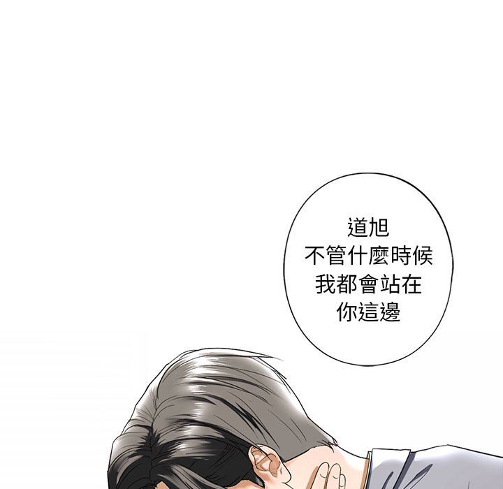 第5话-不要欺负我姐姐/我的继姐-purplemango,nyoungchan（第31张）
