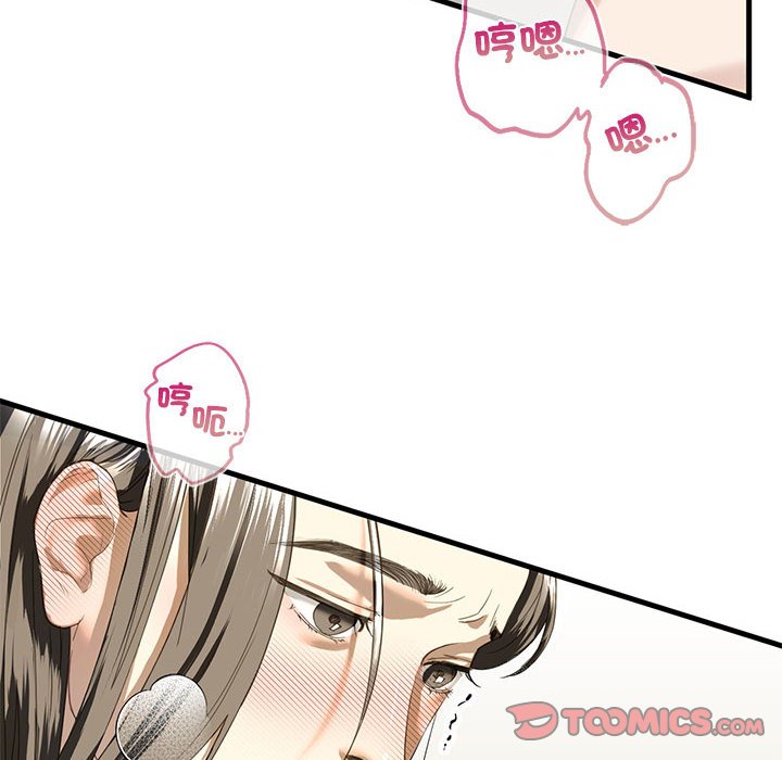第6话-不要欺负我姐姐/我的继姐-purplemango,nyoungchan（第12张）
