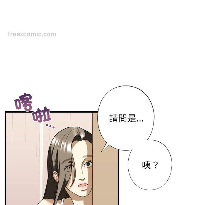 第6话-不要欺负我姐姐/我的继姐-purplemango,nyoungchan（第18张）