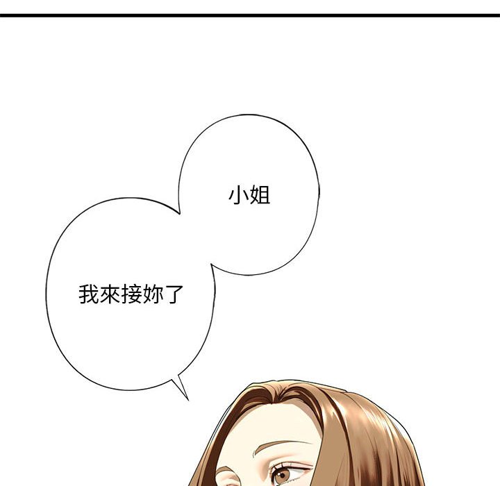 第6话-不要欺负我姐姐/我的继姐-purplemango,nyoungchan（第20张）