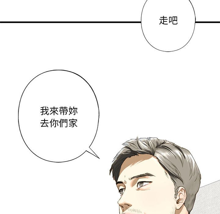 第6话-不要欺负我姐姐/我的继姐-purplemango,nyoungchan（第26张）