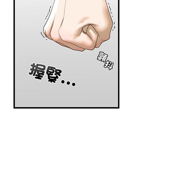 第7话-不要欺负我姐姐/我的继姐-purplemango,nyoungchan（第8张）
