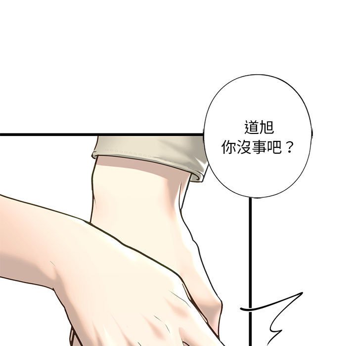 第7话-不要欺负我姐姐/我的继姐-purplemango,nyoungchan（第11张）