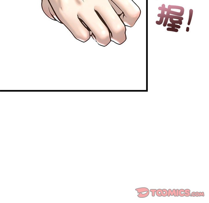 第7话-不要欺负我姐姐/我的继姐-purplemango,nyoungchan（第12张）