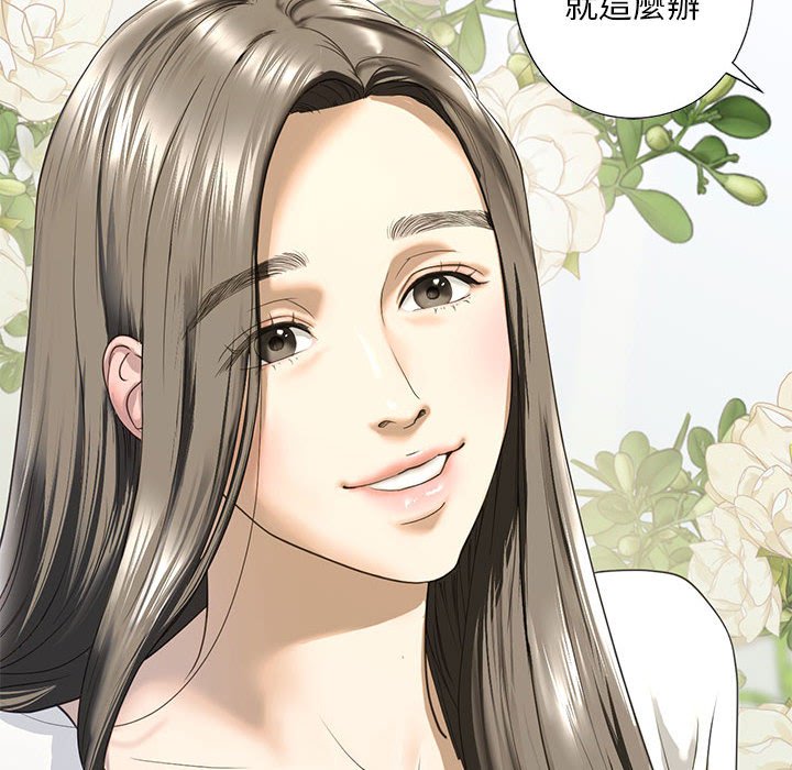 第7话-不要欺负我姐姐/我的继姐-purplemango,nyoungchan（第16张）