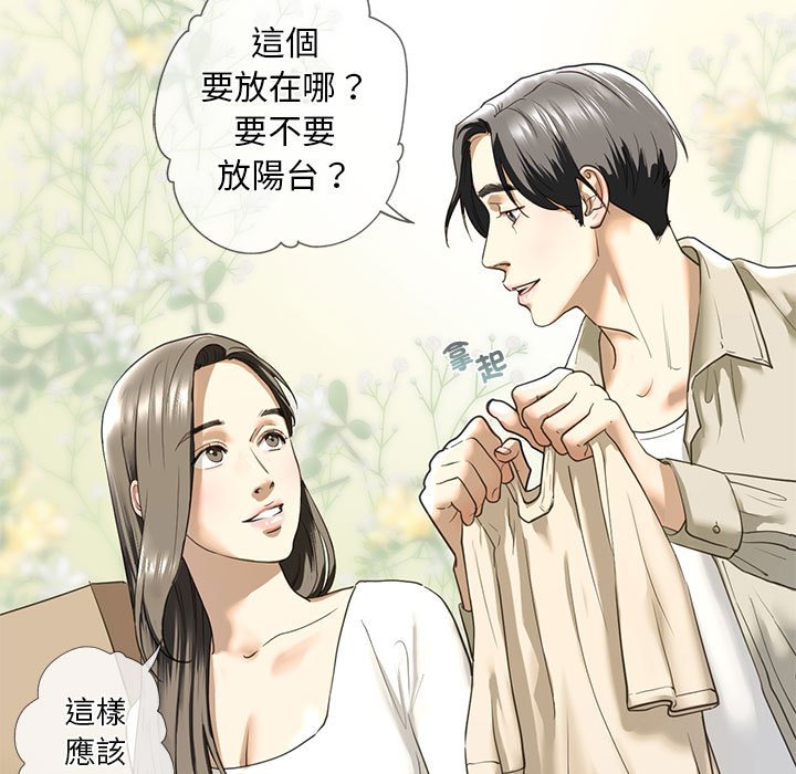 第7话-不要欺负我姐姐/我的继姐-purplemango,nyoungchan（第19张）