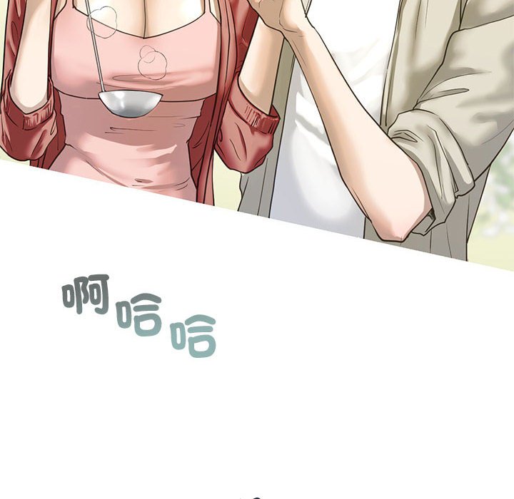 第7话-不要欺负我姐姐/我的继姐-purplemango,nyoungchan（第22张）