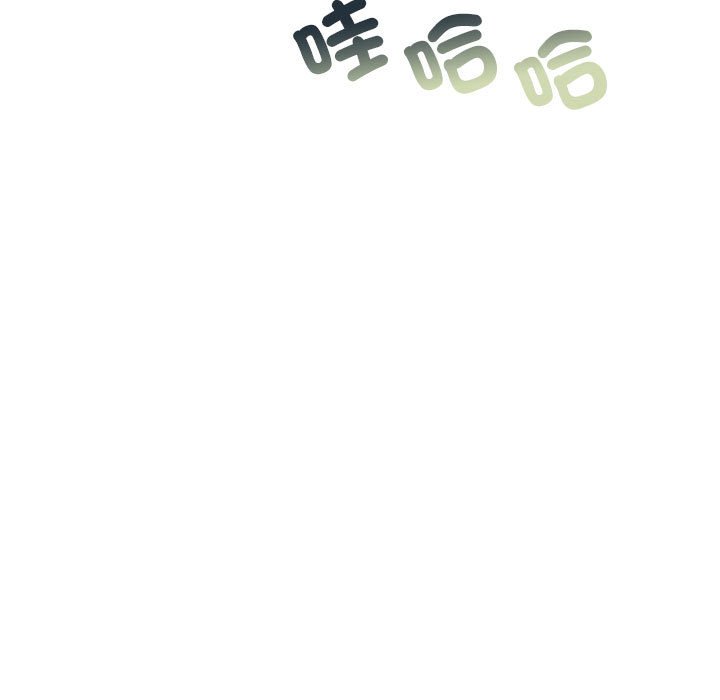 第7话-不要欺负我姐姐/我的继姐-purplemango,nyoungchan（第23张）
