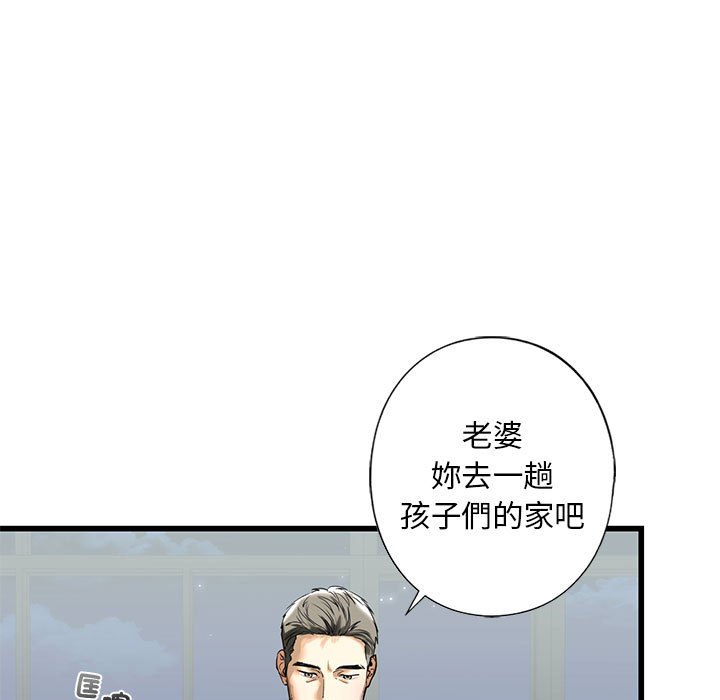 第7话-不要欺负我姐姐/我的继姐-purplemango,nyoungchan（第29张）