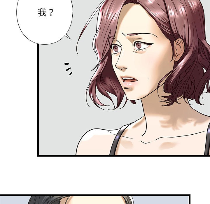 第7话-不要欺负我姐姐/我的继姐-purplemango,nyoungchan（第31张）