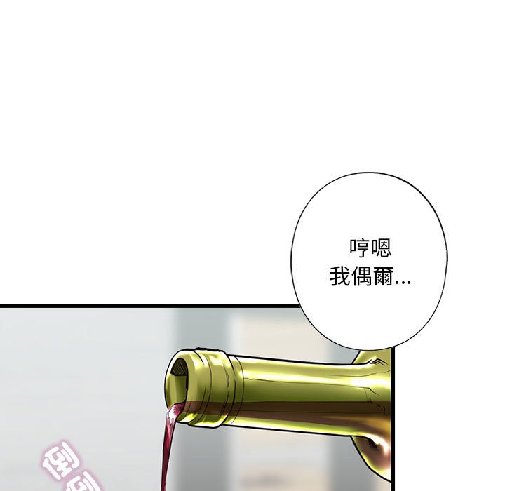 第7话-不要欺负我姐姐/我的继姐-purplemango,nyoungchan（第35张）