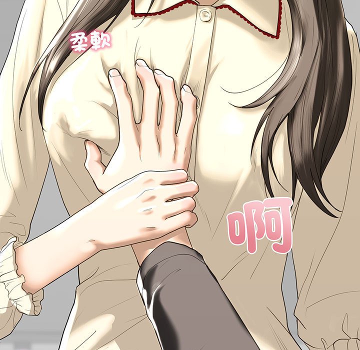 第8话-不要欺负我姐姐/我的继姐-purplemango,nyoungchan（第5张）