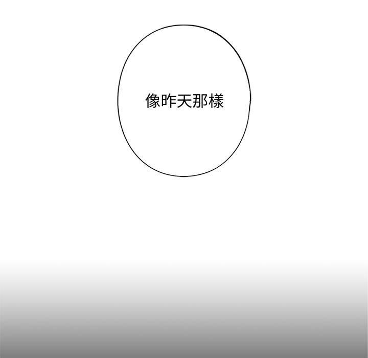 第8话-不要欺负我姐姐/我的继姐-purplemango,nyoungchan（第9张）