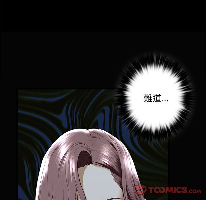 第8话-不要欺负我姐姐/我的继姐-purplemango,nyoungchan（第12张）