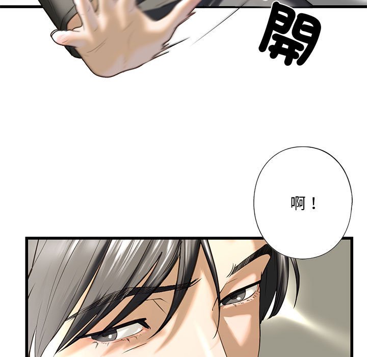 第8话-不要欺负我姐姐/我的继姐-purplemango,nyoungchan（第21张）