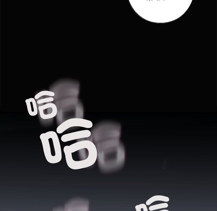 第8话-不要欺负我姐姐/我的继姐-purplemango,nyoungchan（第27张）