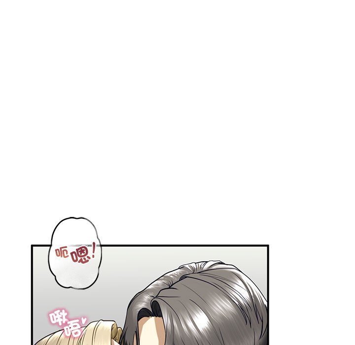 第9话-不要欺负我姐姐/我的继姐-purplemango,nyoungchan（第15张）