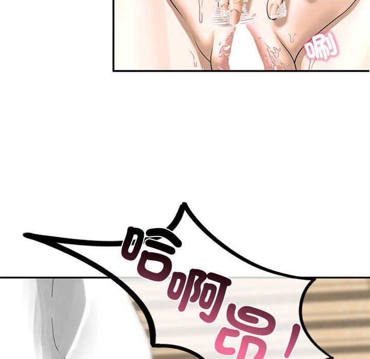 第9话-不要欺负我姐姐/我的继姐-purplemango,nyoungchan（第18张）