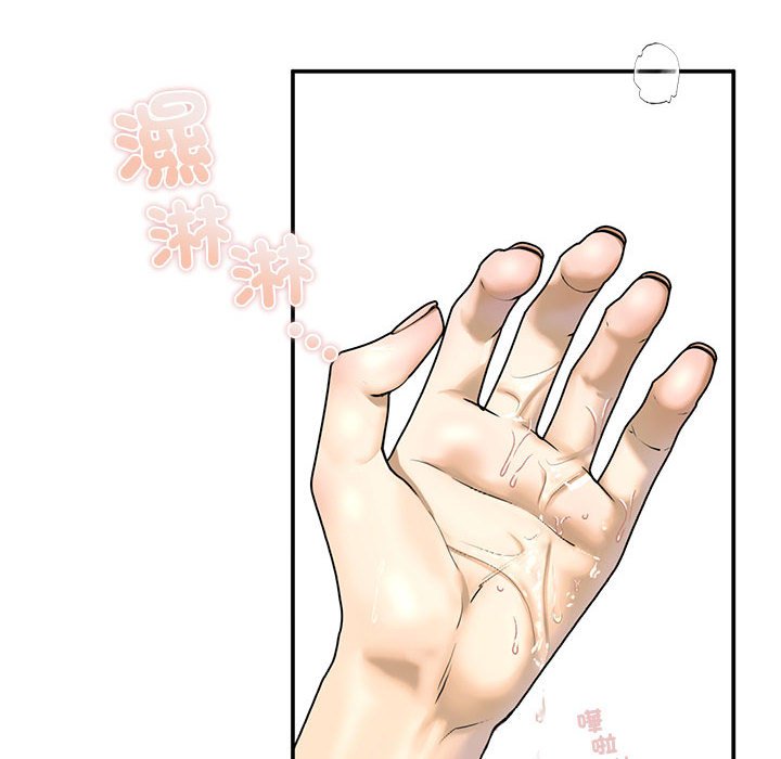第9话-不要欺负我姐姐/我的继姐-purplemango,nyoungchan（第22张）