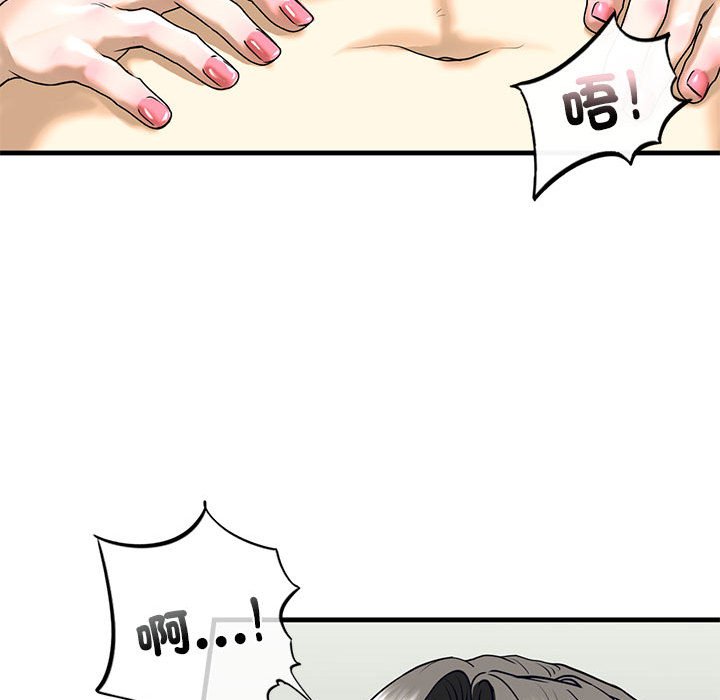 第9话-不要欺负我姐姐/我的继姐-purplemango,nyoungchan（第34张）