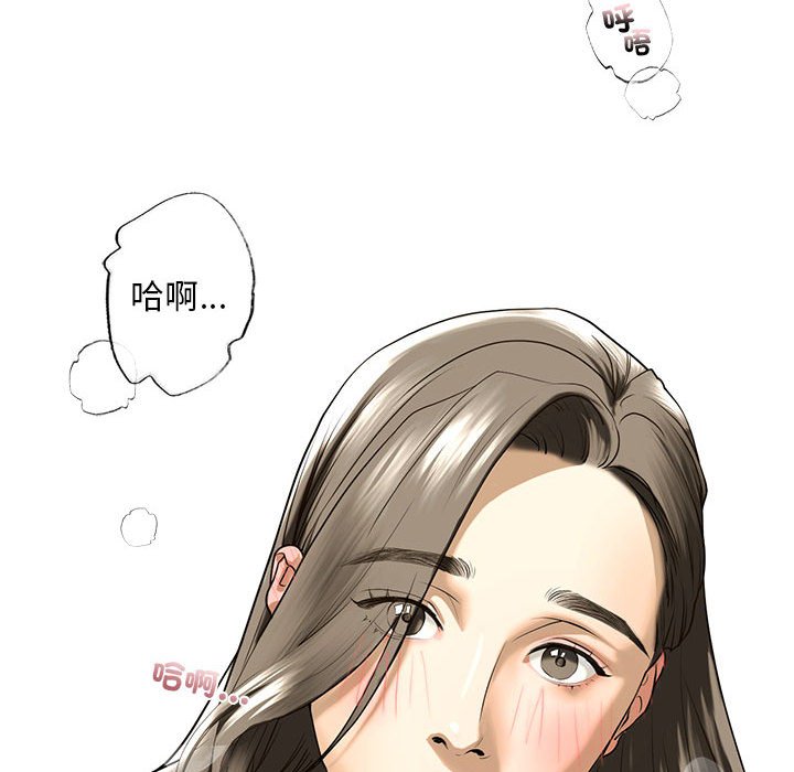 第9话-不要欺负我姐姐/我的继姐-purplemango,nyoungchan（第37张）