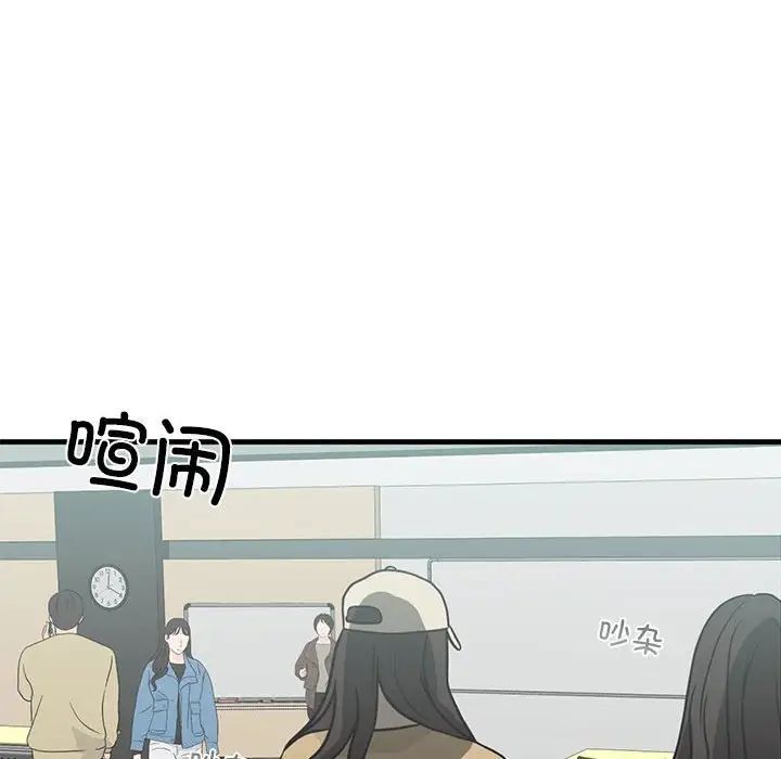 第10话-不要欺负我姐姐/我的继姐-purplemango,nyoungchan（第14张）