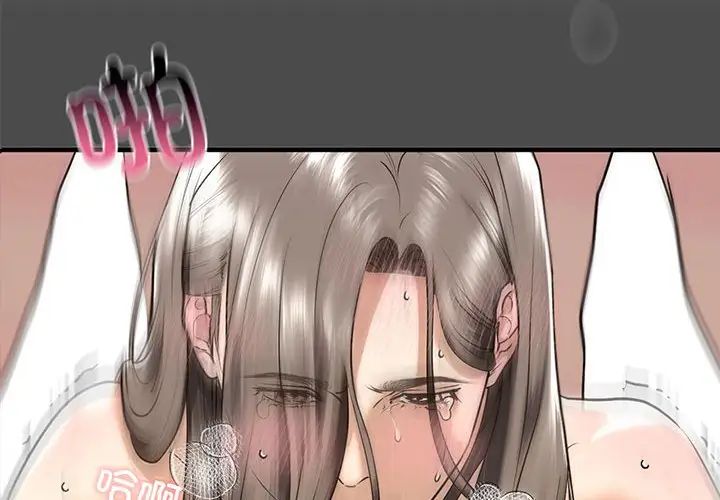 第12话-不要欺负我姐姐/我的继姐-purplemango,nyoungchan（第2张）