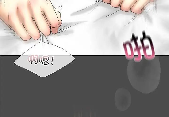第12话-不要欺负我姐姐/我的继姐-purplemango,nyoungchan（第4张）