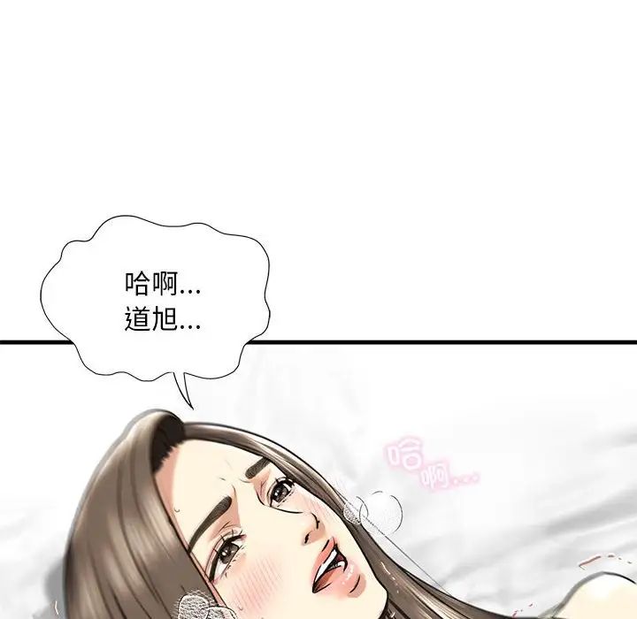 第12话-不要欺负我姐姐/我的继姐-purplemango,nyoungchan（第12张）