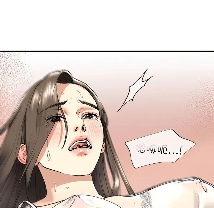 第12话-不要欺负我姐姐/我的继姐-purplemango,nyoungchan（第25张）