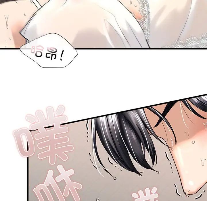 第12话-不要欺负我姐姐/我的继姐-purplemango,nyoungchan（第26张）