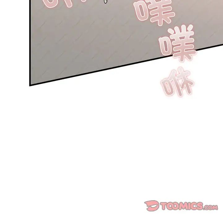 第12话-不要欺负我姐姐/我的继姐-purplemango,nyoungchan（第27张）