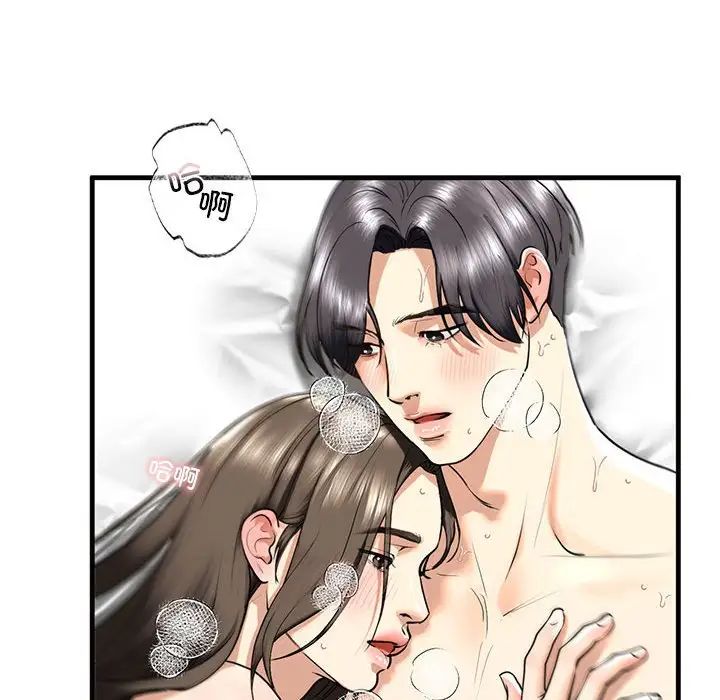 第12话-不要欺负我姐姐/我的继姐-purplemango,nyoungchan（第28张）