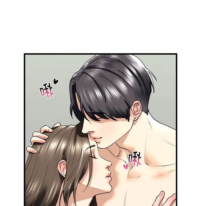 第12话-不要欺负我姐姐/我的继姐-purplemango,nyoungchan（第30张）