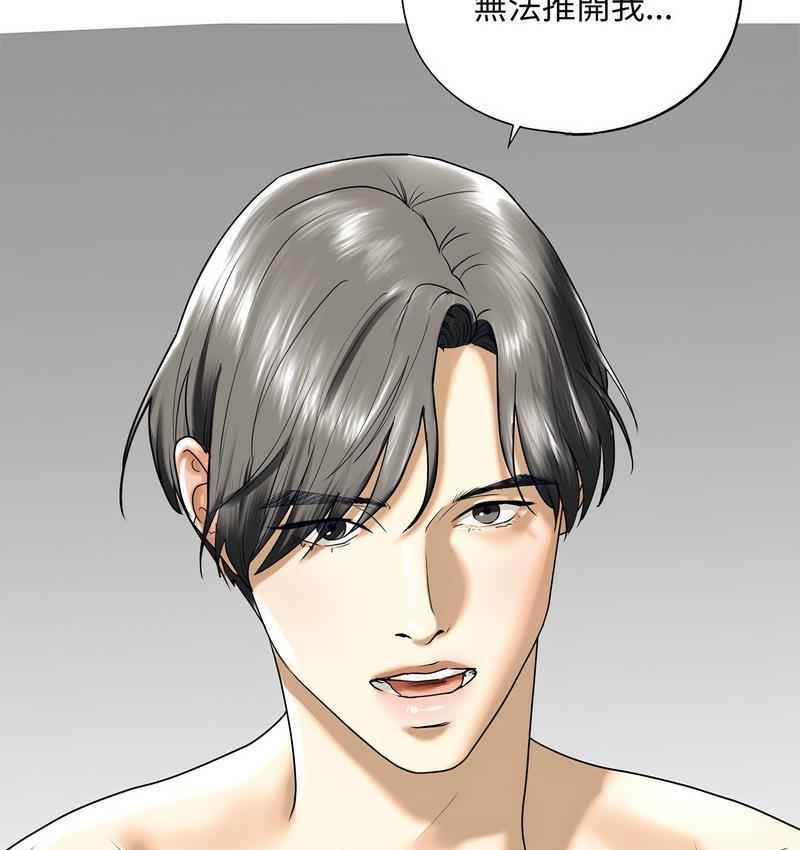 第11话-不要欺负我姐姐/我的继姐-purplemango,nyoungchan（第5张）