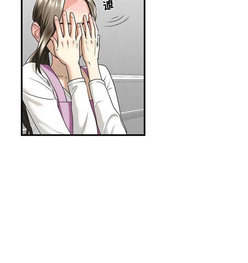 第11话-不要欺负我姐姐/我的继姐-purplemango,nyoungchan（第11张）