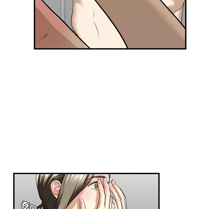 第11话-不要欺负我姐姐/我的继姐-purplemango,nyoungchan（第13张）