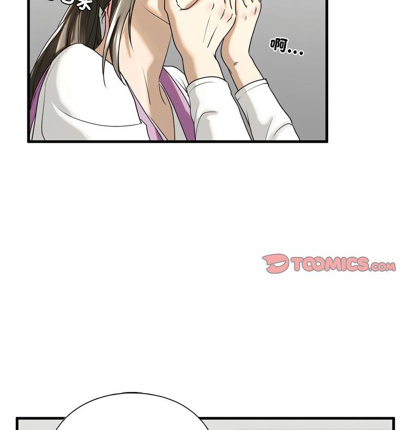 第11话-不要欺负我姐姐/我的继姐-purplemango,nyoungchan（第14张）