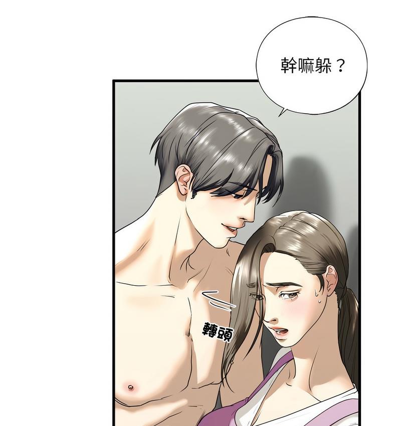 第11话-不要欺负我姐姐/我的继姐-purplemango,nyoungchan（第22张）