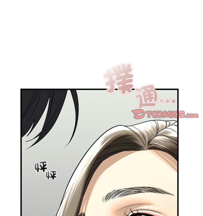 第11话-不要欺负我姐姐/我的继姐-purplemango,nyoungchan（第26张）