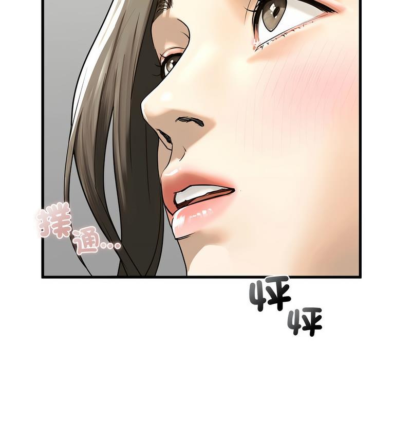 第11话-不要欺负我姐姐/我的继姐-purplemango,nyoungchan（第27张）