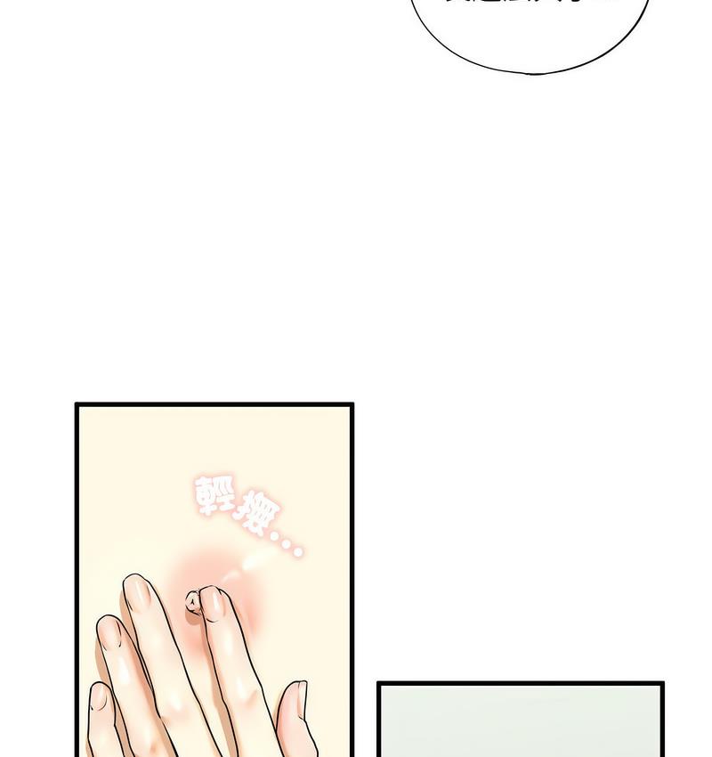 第11话-不要欺负我姐姐/我的继姐-purplemango,nyoungchan（第29张）