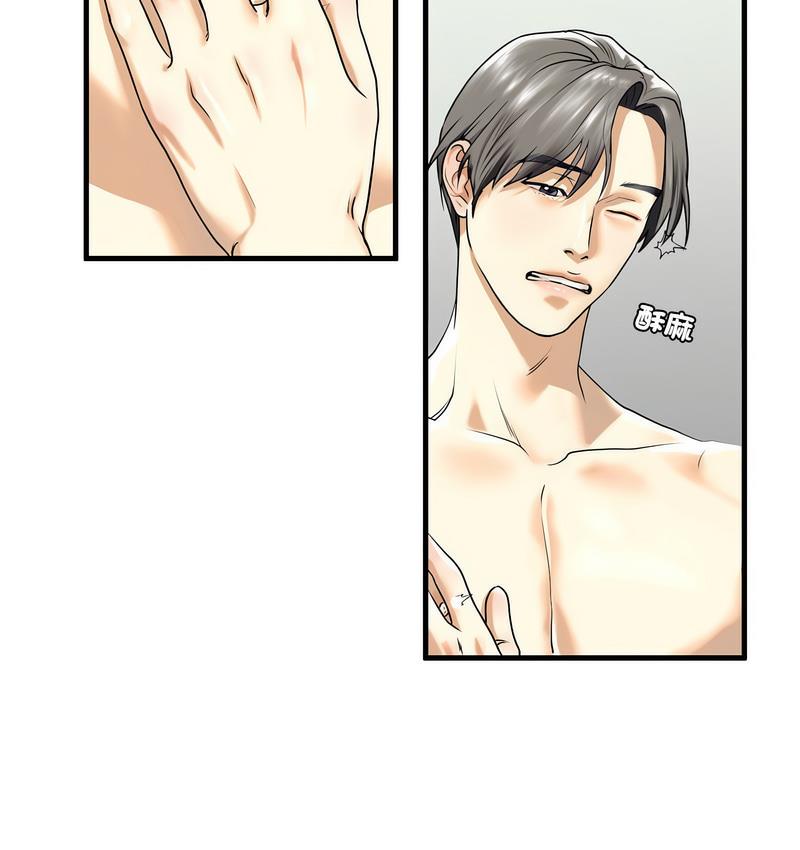 第11话-不要欺负我姐姐/我的继姐-purplemango,nyoungchan（第30张）