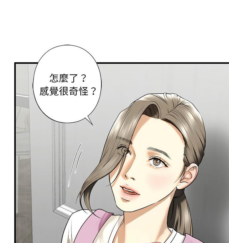 第11话-不要欺负我姐姐/我的继姐-purplemango,nyoungchan（第31张）