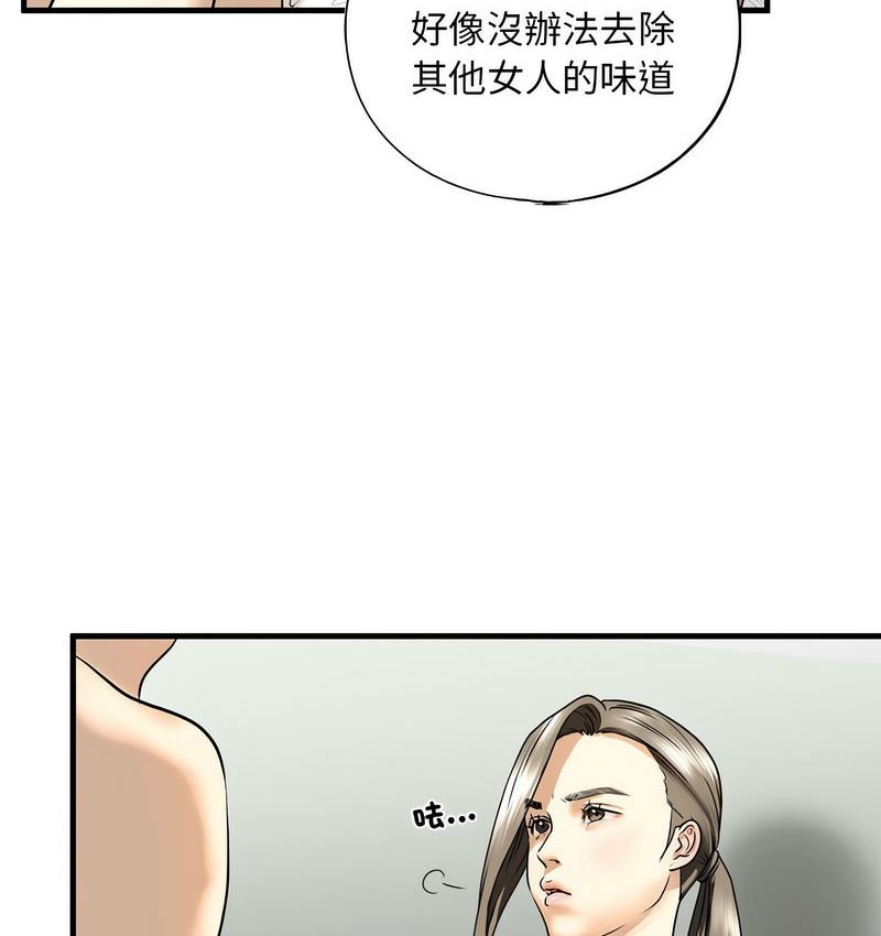 第11话-不要欺负我姐姐/我的继姐-purplemango,nyoungchan（第35张）