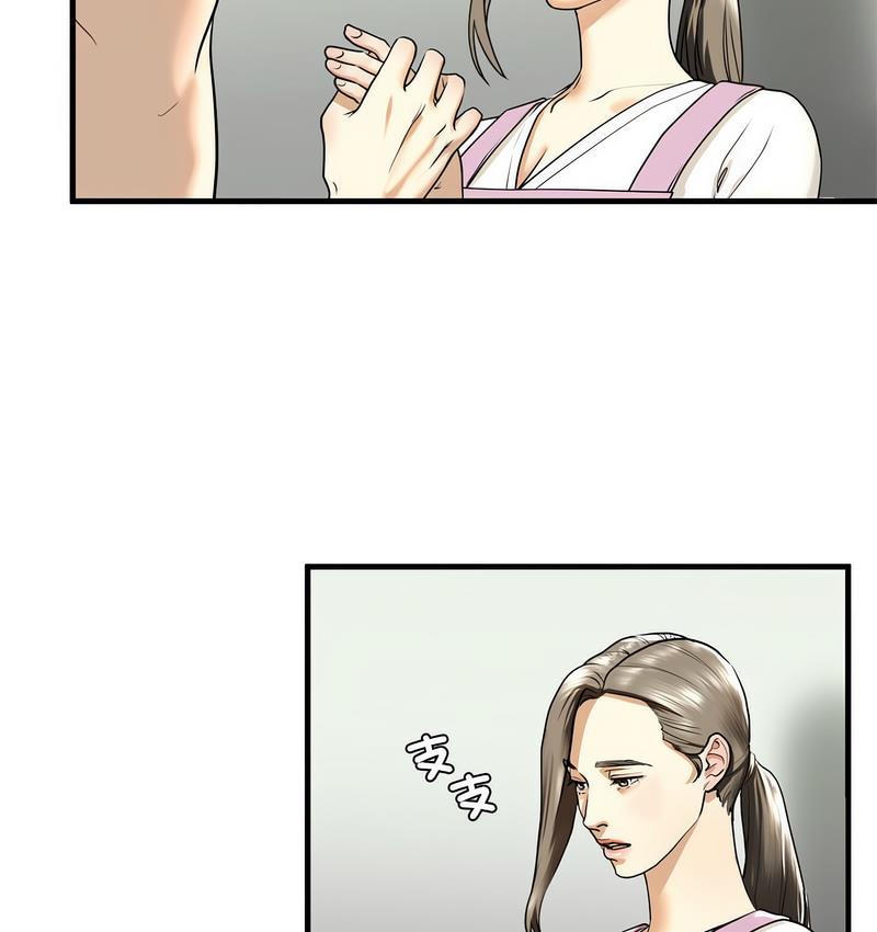 第11话-不要欺负我姐姐/我的继姐-purplemango,nyoungchan（第36张）
