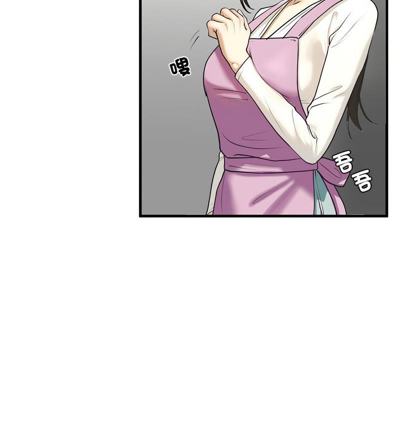 第11话-不要欺负我姐姐/我的继姐-purplemango,nyoungchan（第37张）