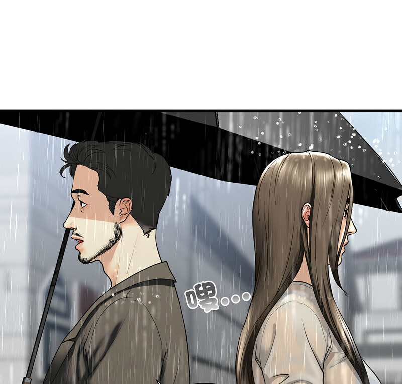 第13话-不要欺负我姐姐/我的继姐-purplemango,nyoungchan（第1张）