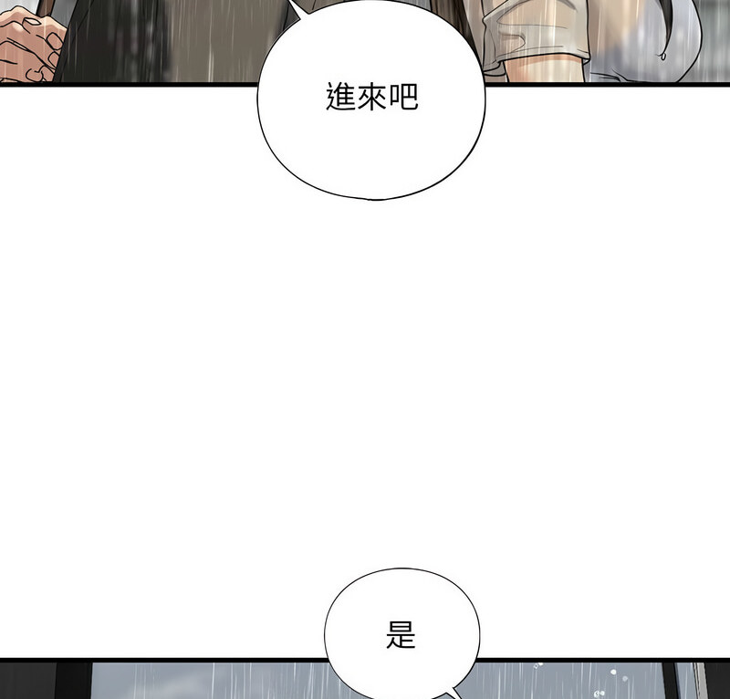 第13话-不要欺负我姐姐/我的继姐-purplemango,nyoungchan（第2张）